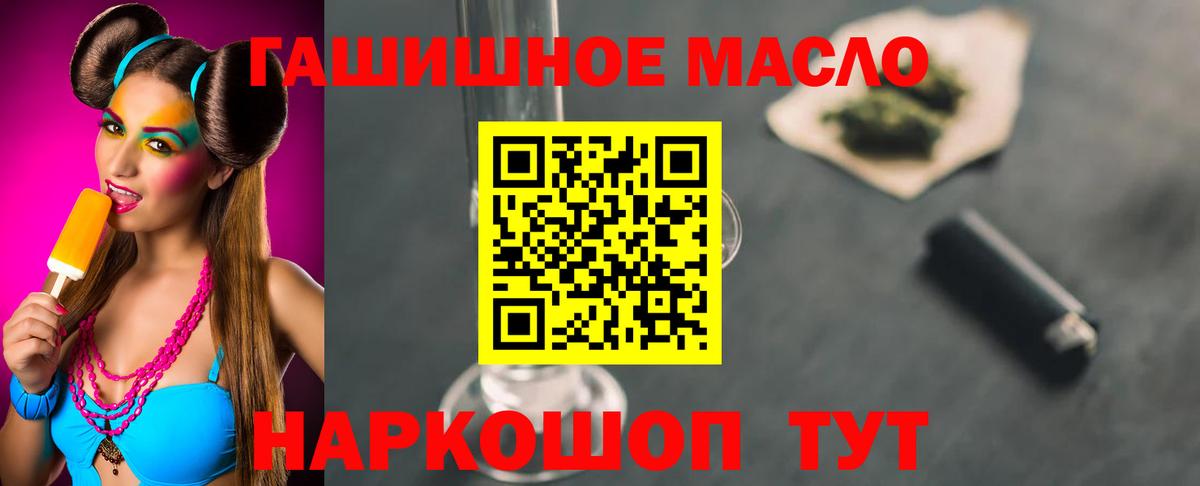 Октябрьский  Дистиллят ТГК вейп с тгк  Вход с VPN 