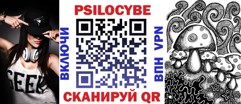 где продают наркотики  Октябрьский  Галлюциногенные грибы мухоморы 
