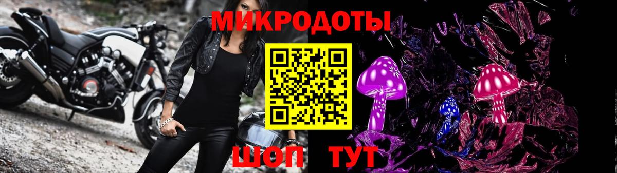 Галлюциногенные грибы MAGIC MUSHROOMS Октябрьский