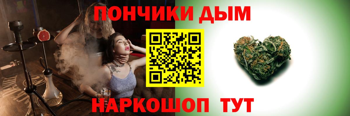 МАРИХУАНА THC 21%  Вход с VPN  Конопля индика  Октябрьский  Бошки марихуана VHQ 