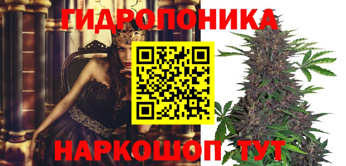 МАРИХУАНА SATIVA & INDICA Октябрьский